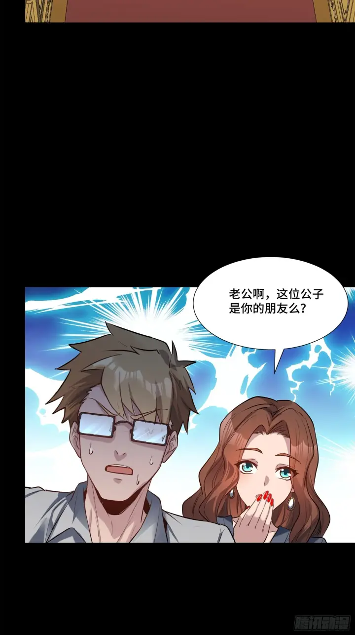《星甲魂将传》063 半个包子的约定（下）图39