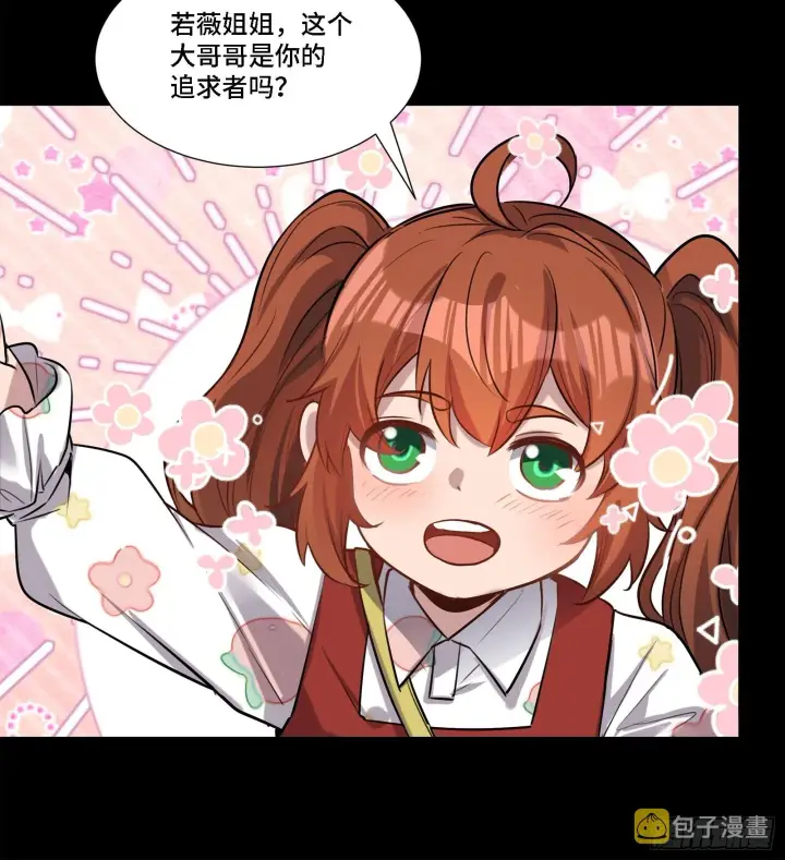《星甲魂将传》063 半个包子的约定（下）图42