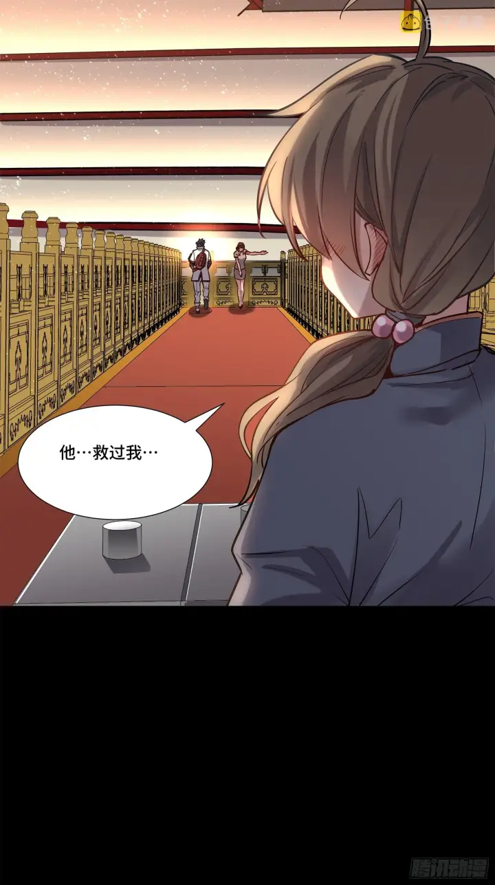 《星甲魂将传》063 半个包子的约定（下）图44