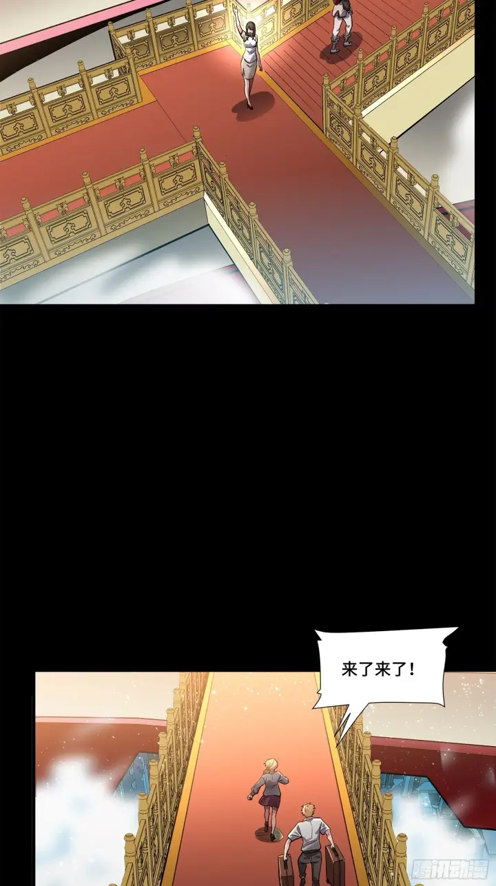 《星甲魂将传》063 半个包子的约定（下）图47