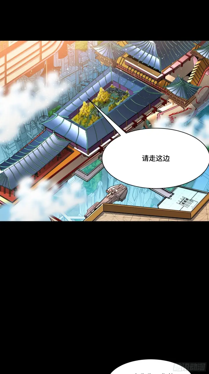 《星甲魂将传》064 妖族奴隶图2