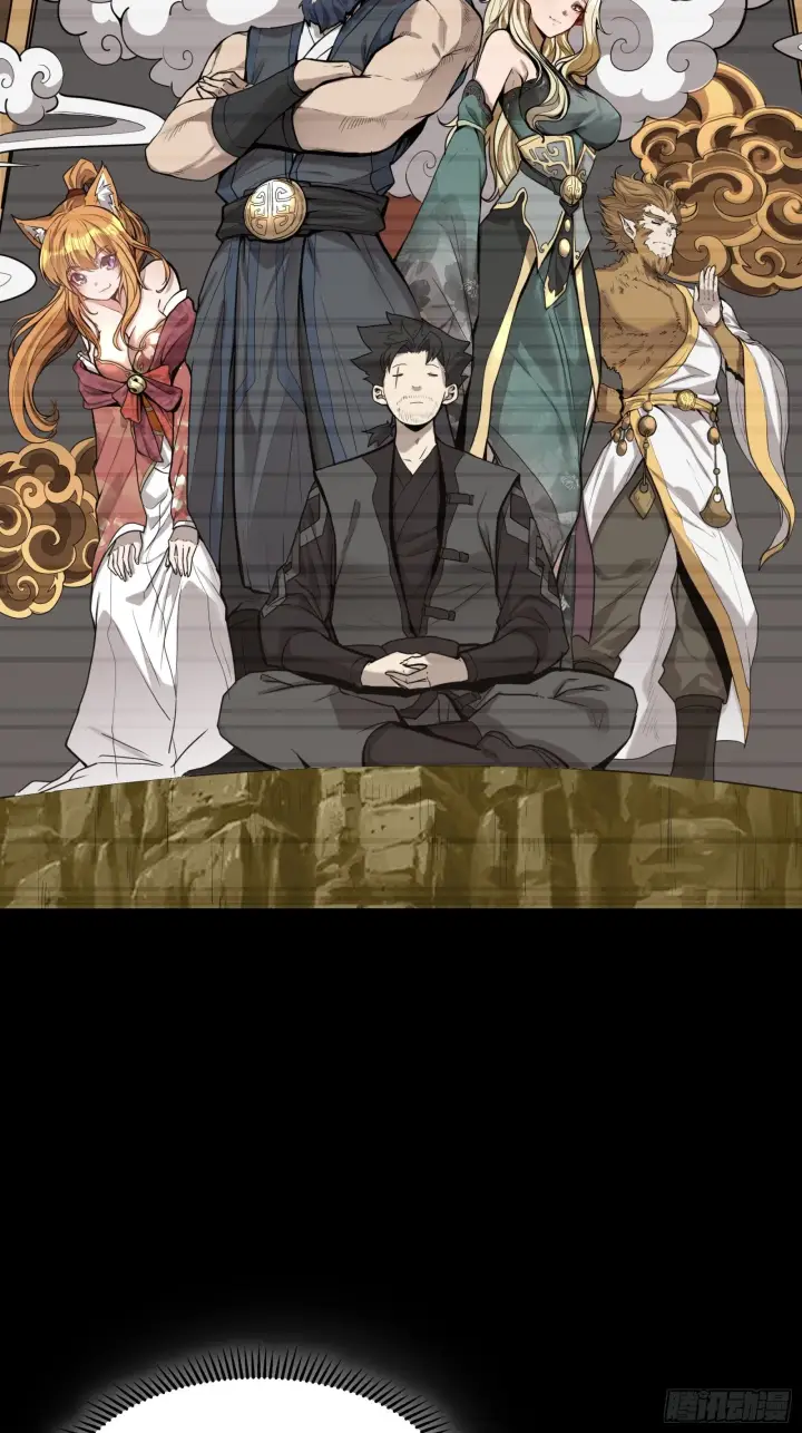 《星甲魂将传》064 妖族奴隶图42
