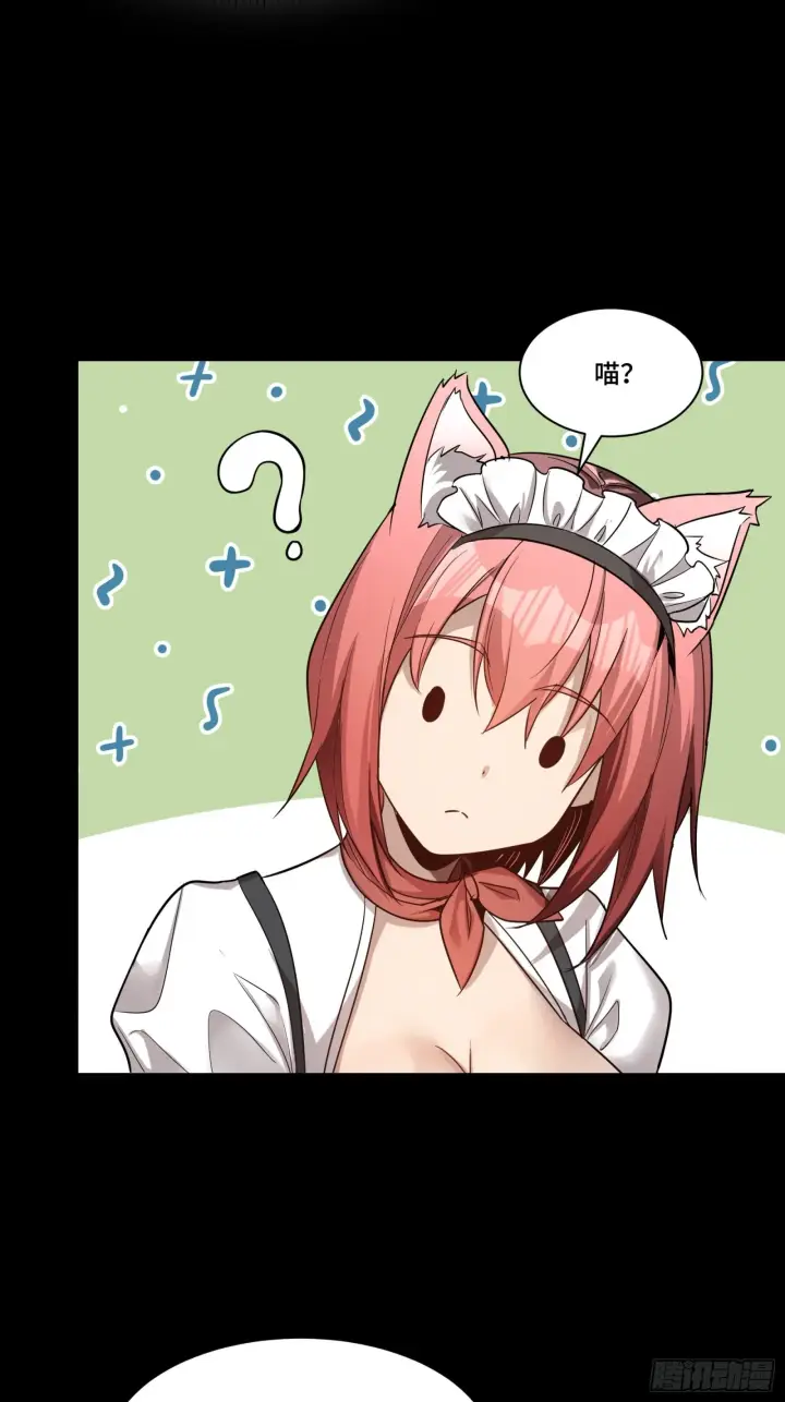 《星甲魂将传》064 妖族奴隶图49