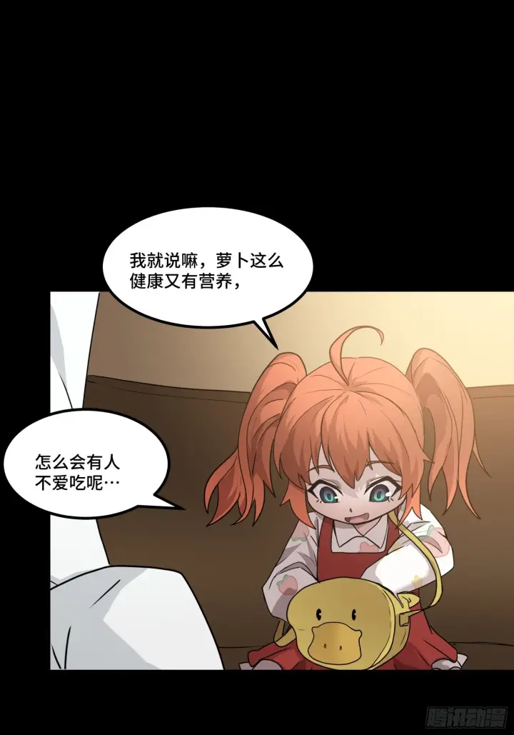 《星甲魂将传》065 吃了我的包子就是我的…图19