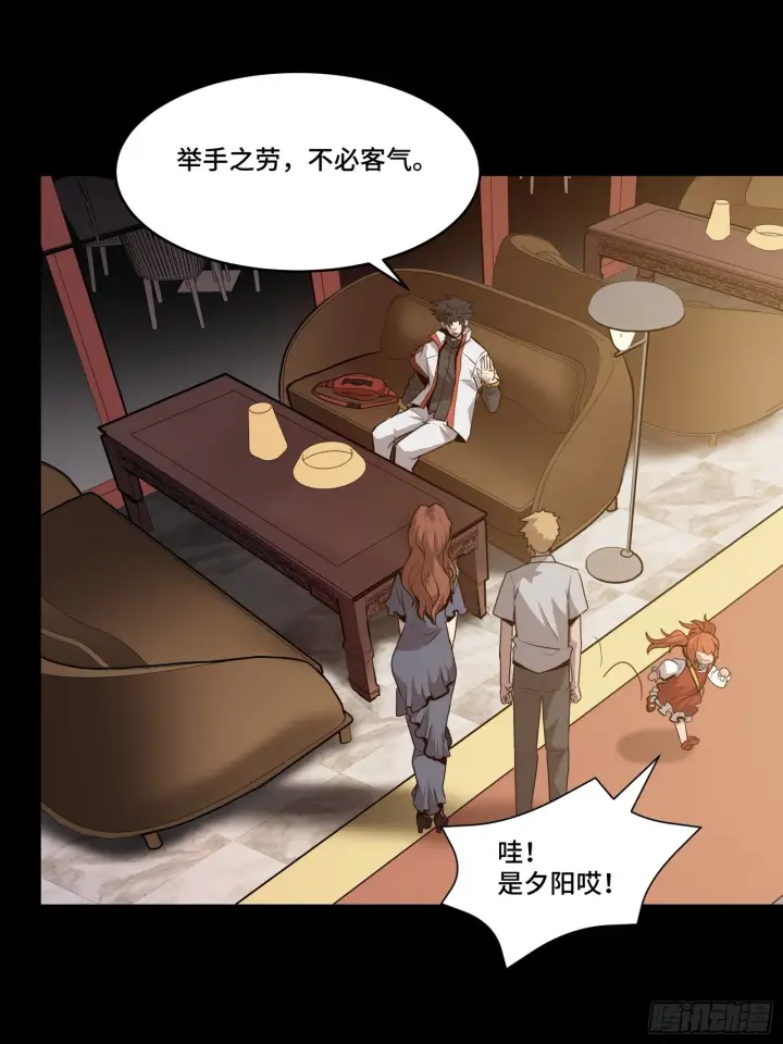 《星甲魂将传》065 吃了我的包子就是我的…图39