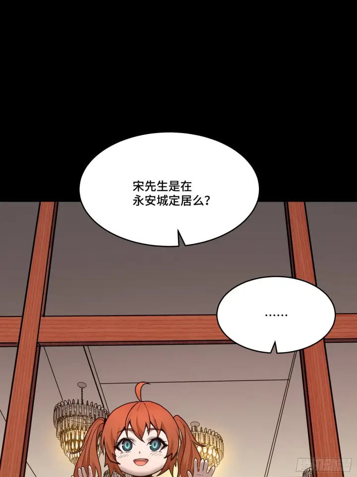 《星甲魂将传》065 吃了我的包子就是我的…图40
