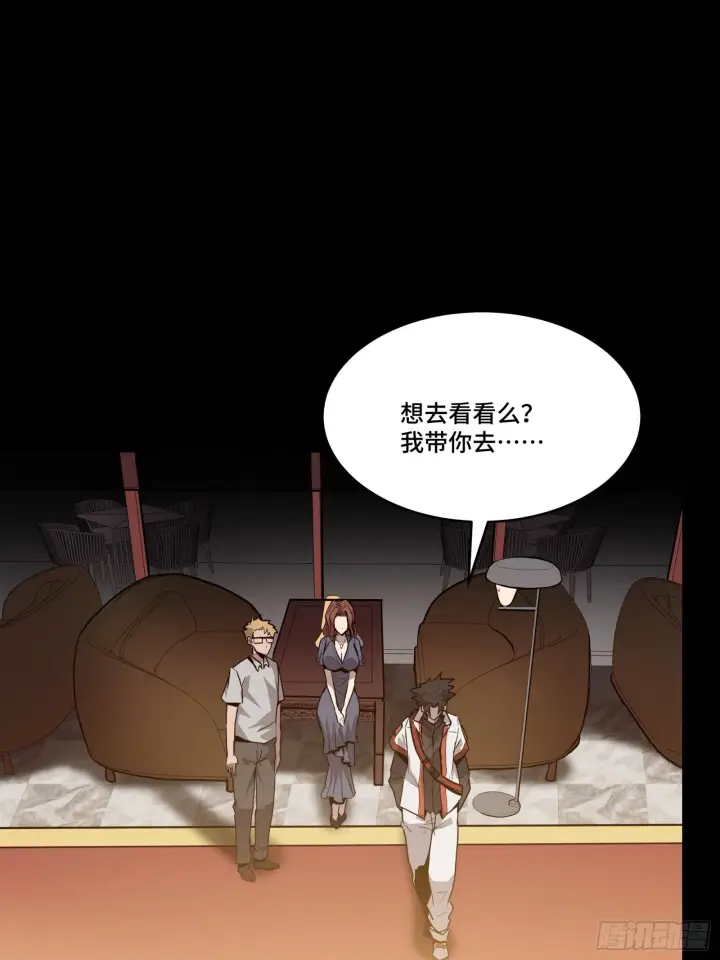 《星甲魂将传》065 吃了我的包子就是我的…图44