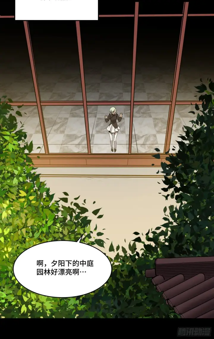 《星甲魂将传》065 吃了我的包子就是我的…图49
