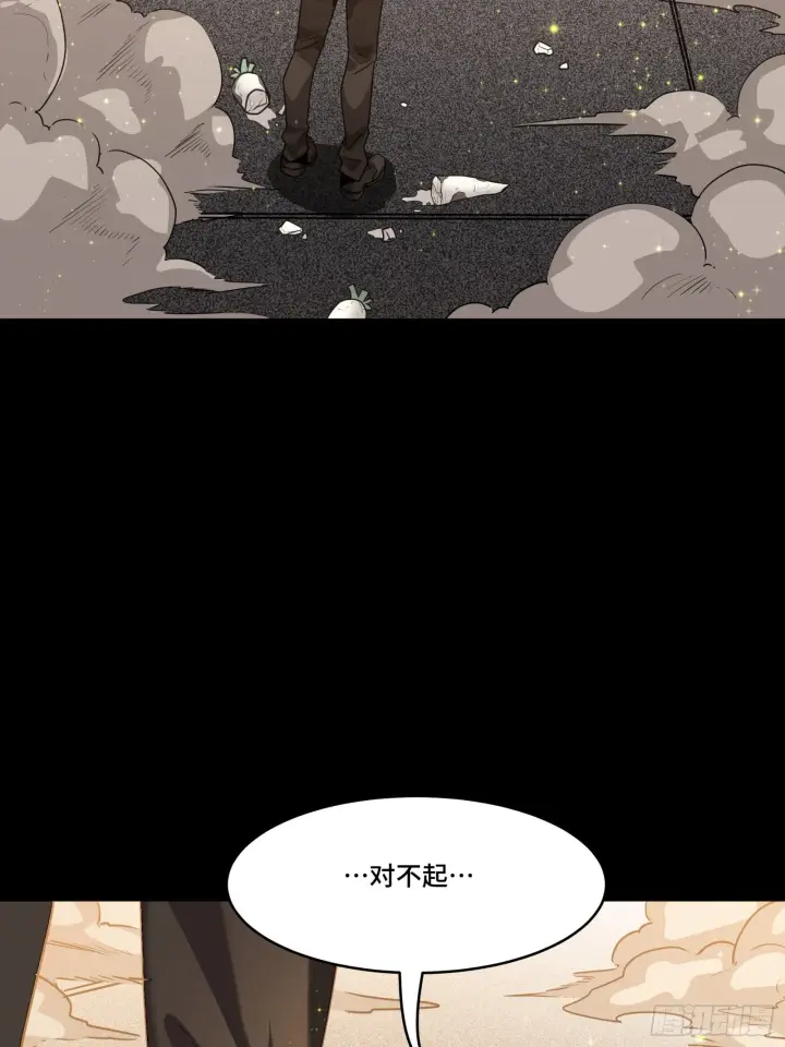 《星甲魂将传》066 区区一个妖奴图47
