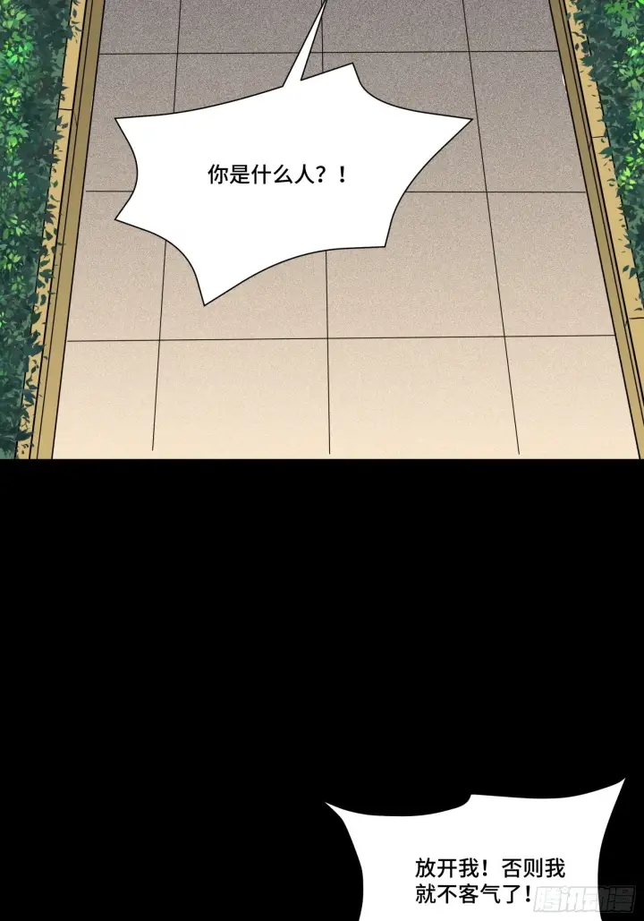 《星甲魂将传》067 下域国图2