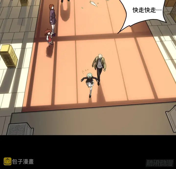 《星甲魂将传》067 下域国图21