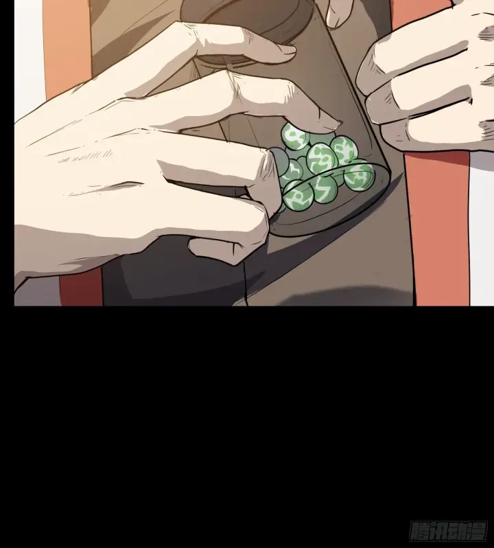 《星甲魂将传》067 下域国图35