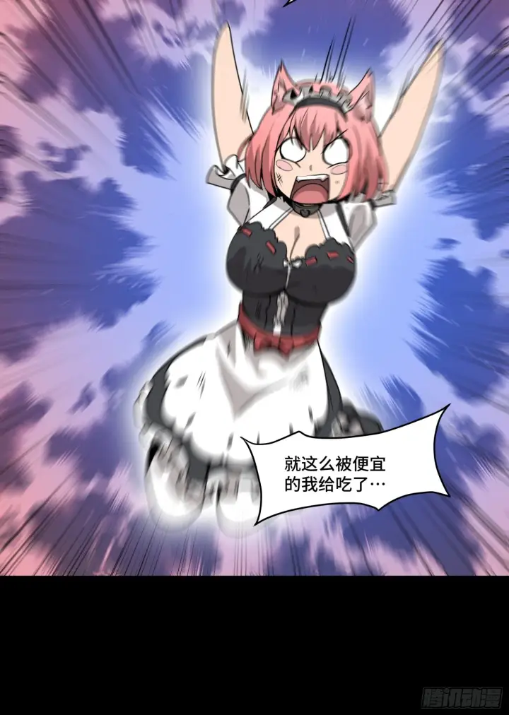 《星甲魂将传》067 下域国图43