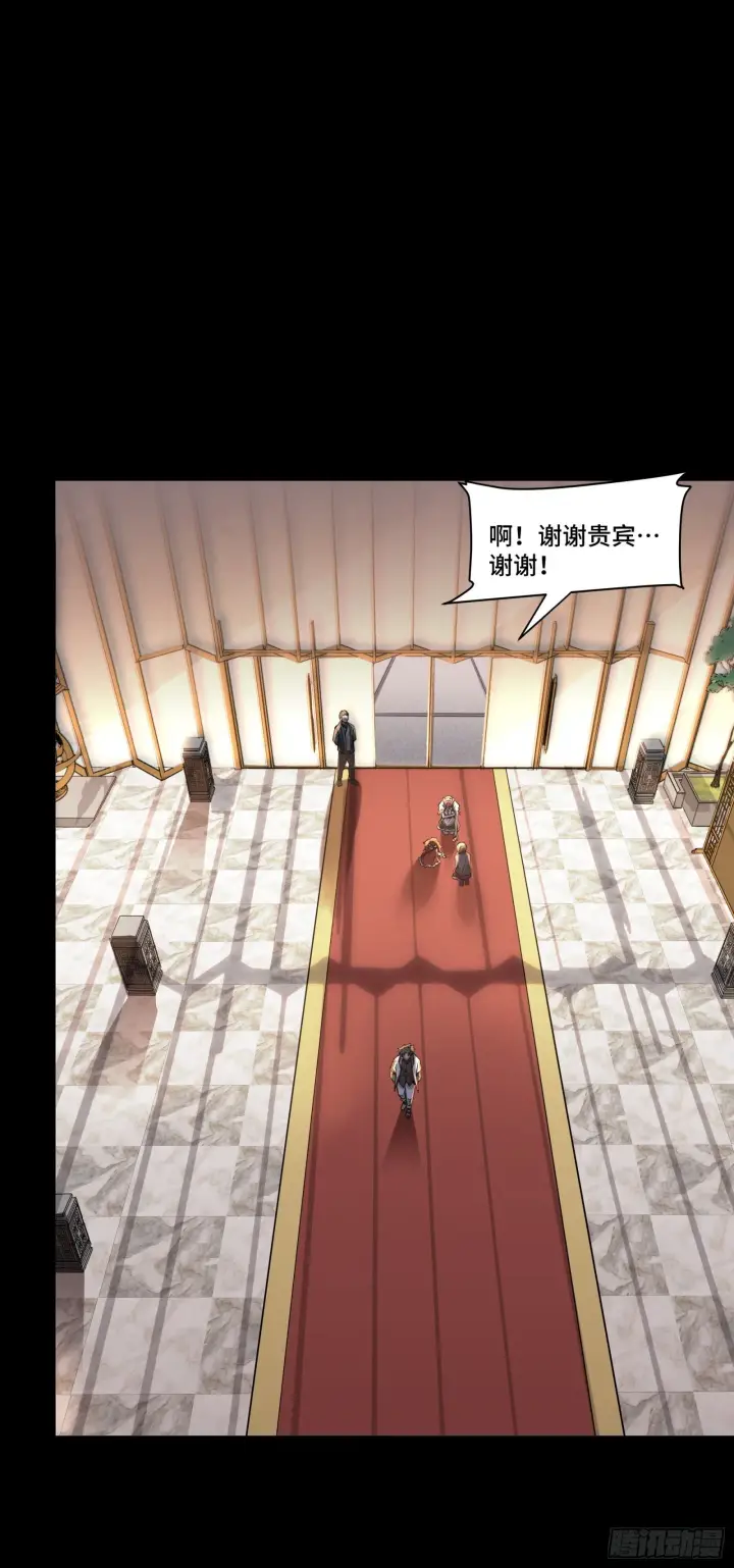 《星甲魂将传》067 下域国图52
