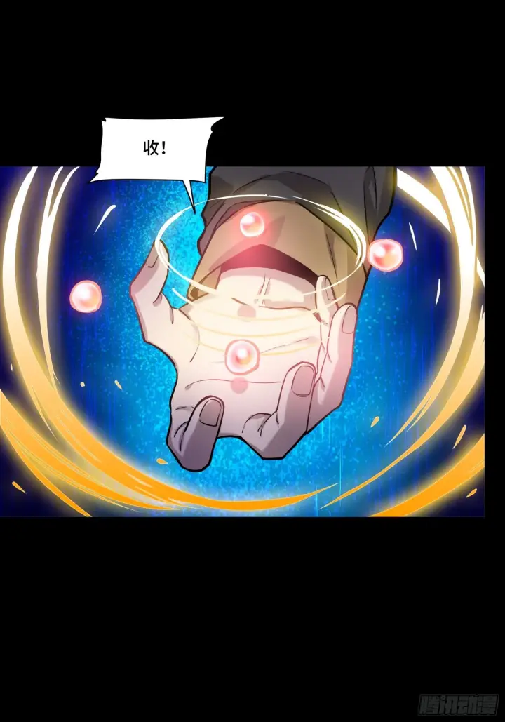 《星甲魂将传》068 回家的路图16