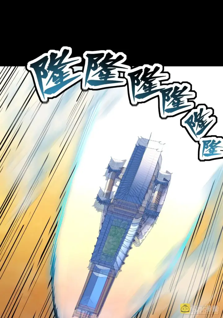 《星甲魂将传》068 回家的路图22