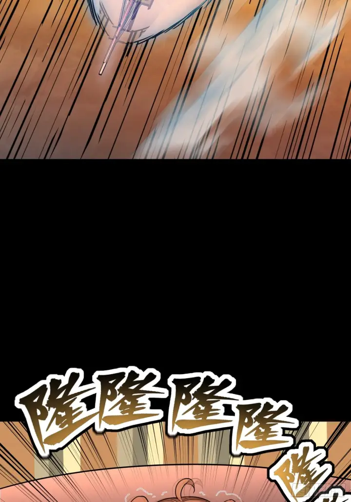 《星甲魂将传》068 回家的路图23