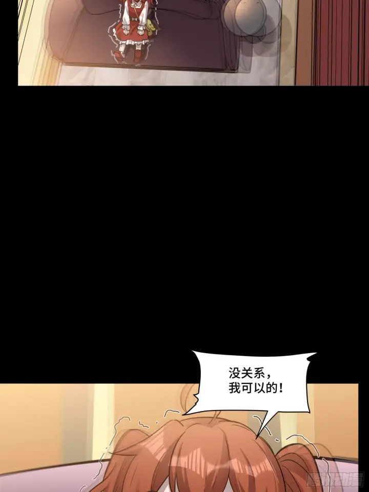 《星甲魂将传》068 回家的路图26