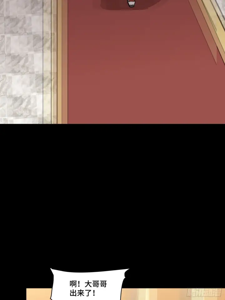 《星甲魂将传》068 回家的路图30