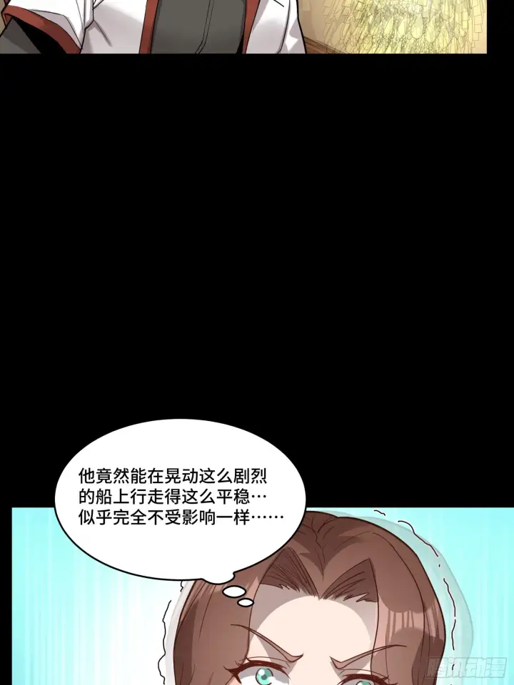 《星甲魂将传》068 回家的路图33