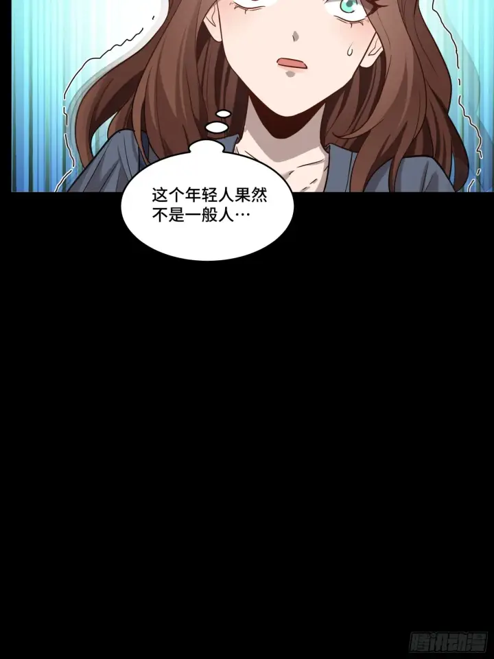 《星甲魂将传》068 回家的路图34