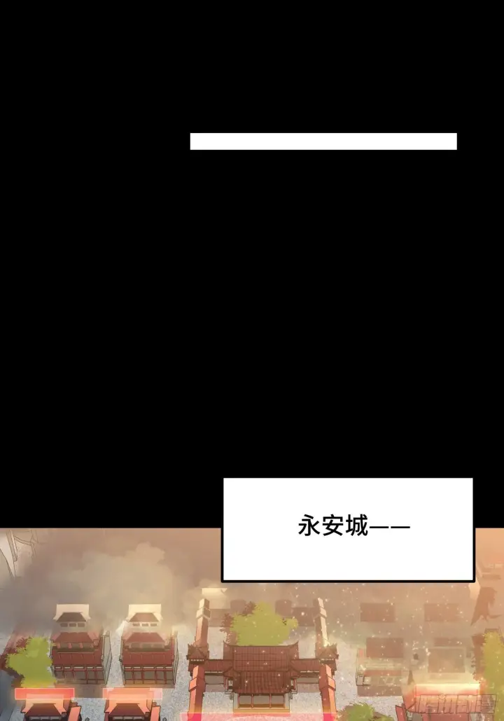 《星甲魂将传》068 回家的路图42