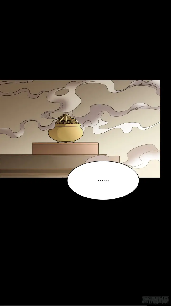 《星甲魂将传》068 回家的路图57