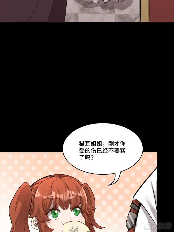 《星甲魂将传》068 回家的路图62