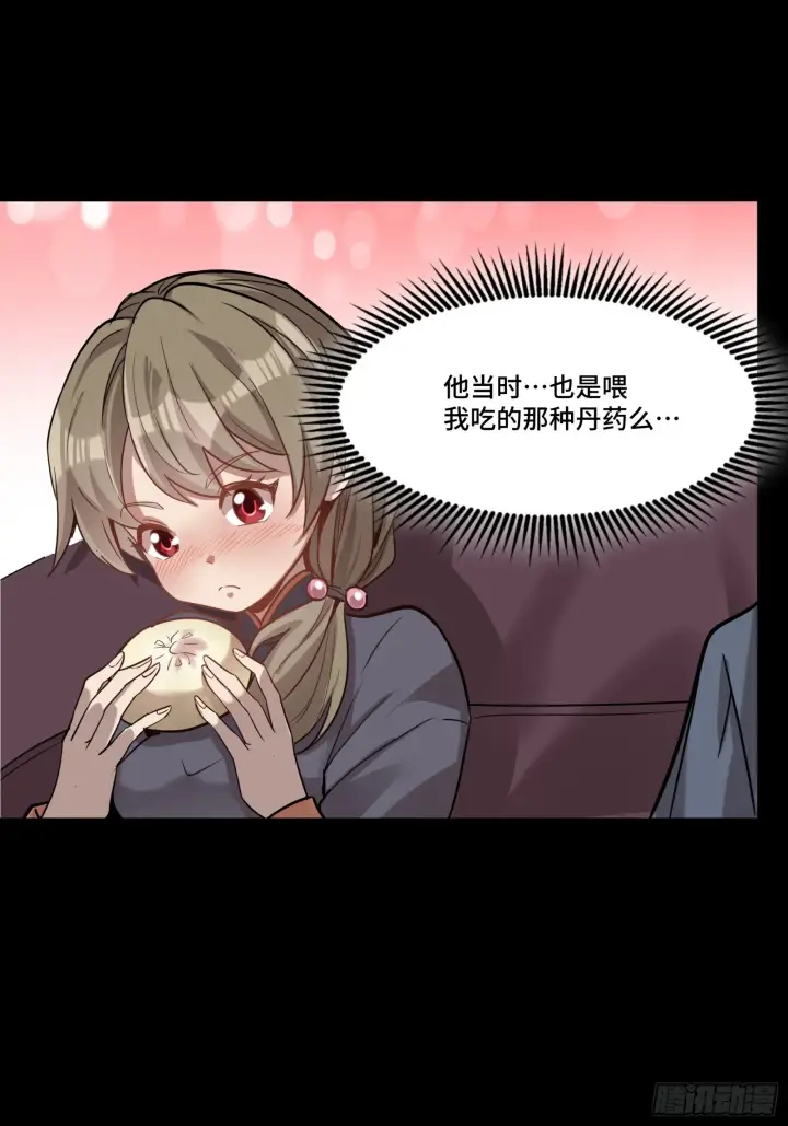 《星甲魂将传》068 回家的路图65