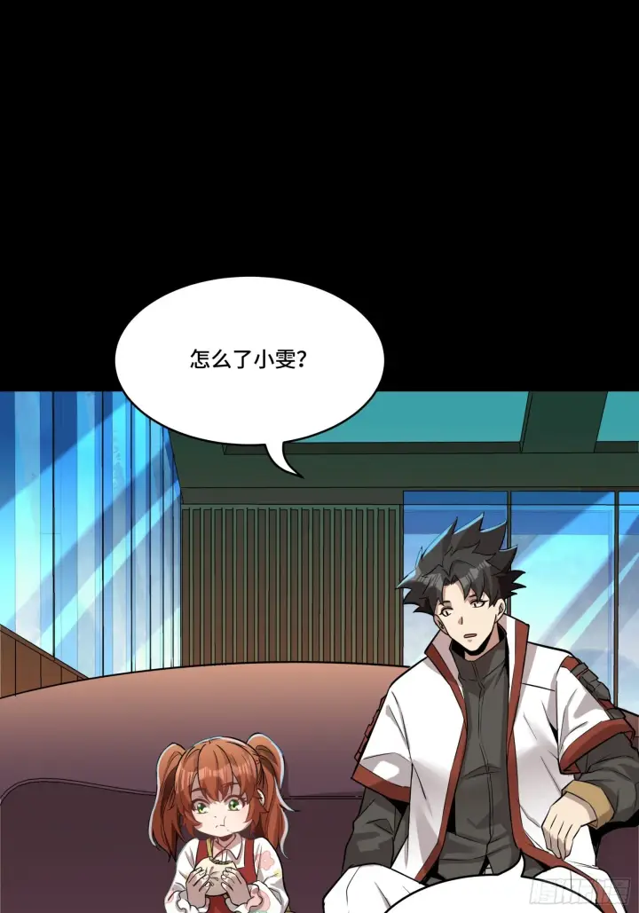 《星甲魂将传》068 回家的路图68