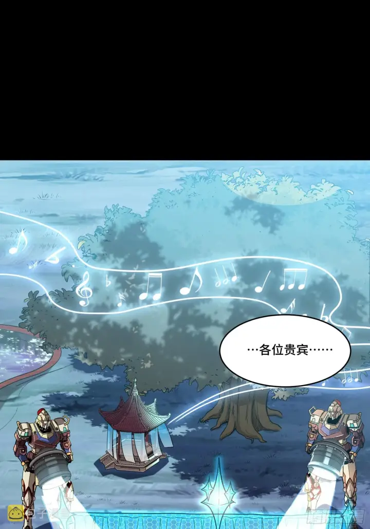 《星甲魂将传》068 回家的路图78