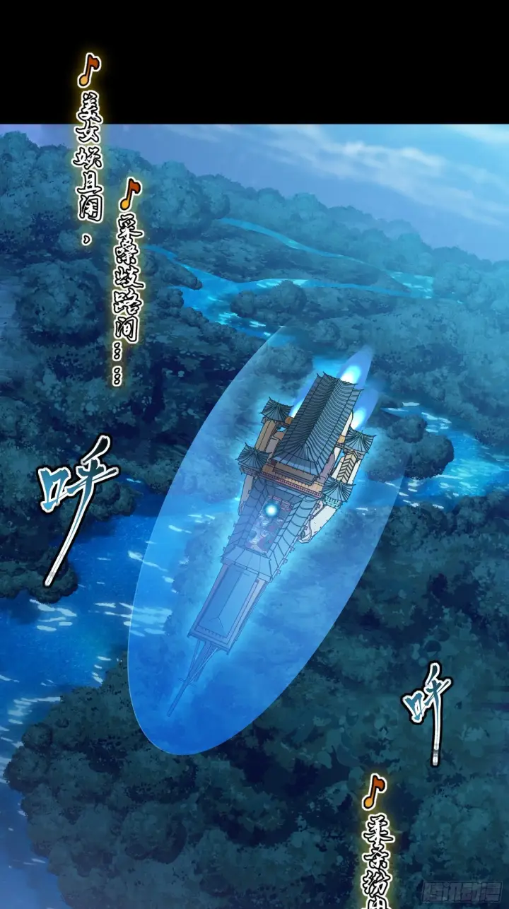 《星甲魂将传》069 请向那位前辈道歉图2