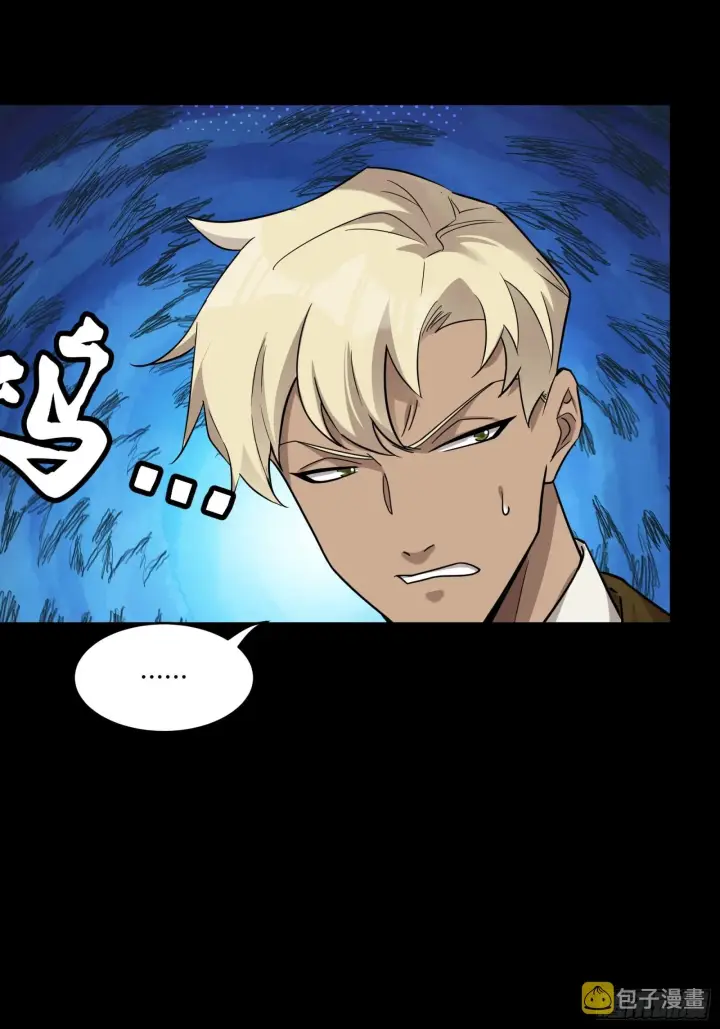 《星甲魂将传》069 请向那位前辈道歉图20