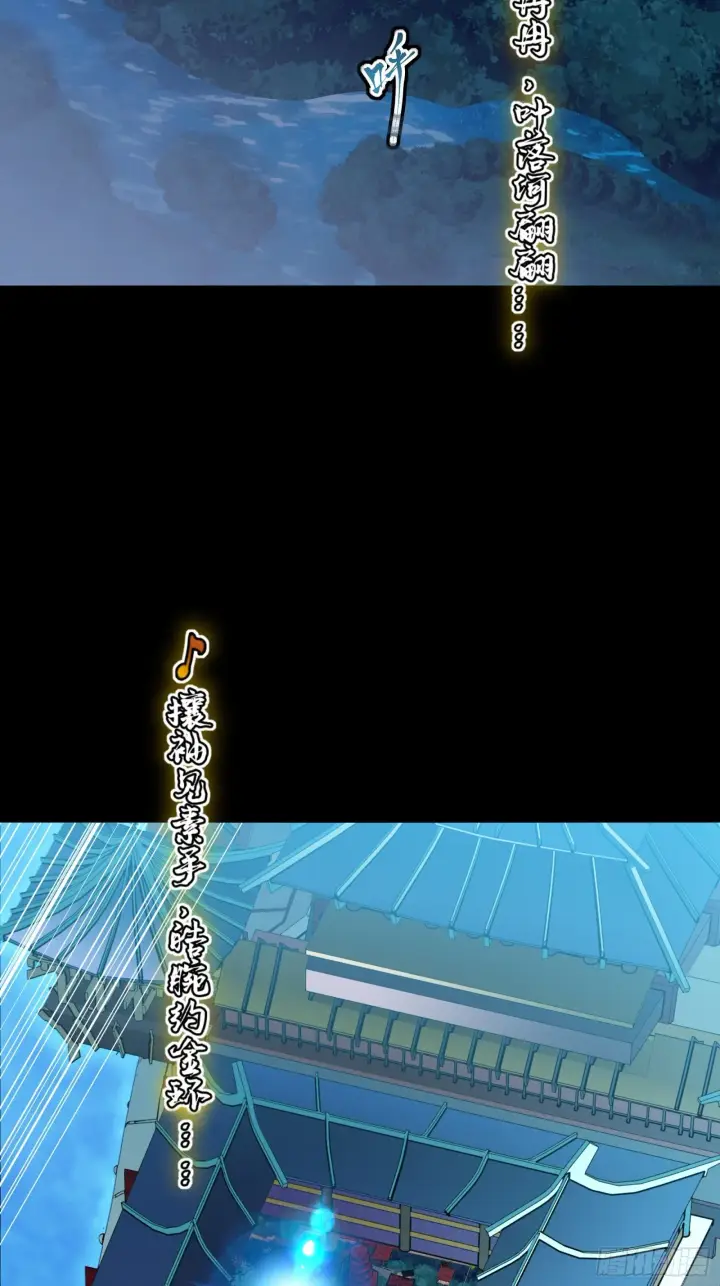 《星甲魂将传》069 请向那位前辈道歉图3