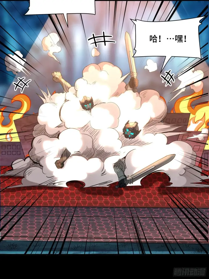 《星甲魂将传》069 请向那位前辈道歉图38
