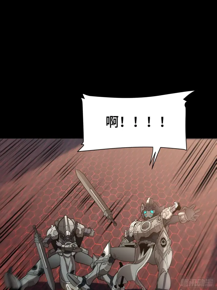 《星甲魂将传》069 请向那位前辈道歉图39