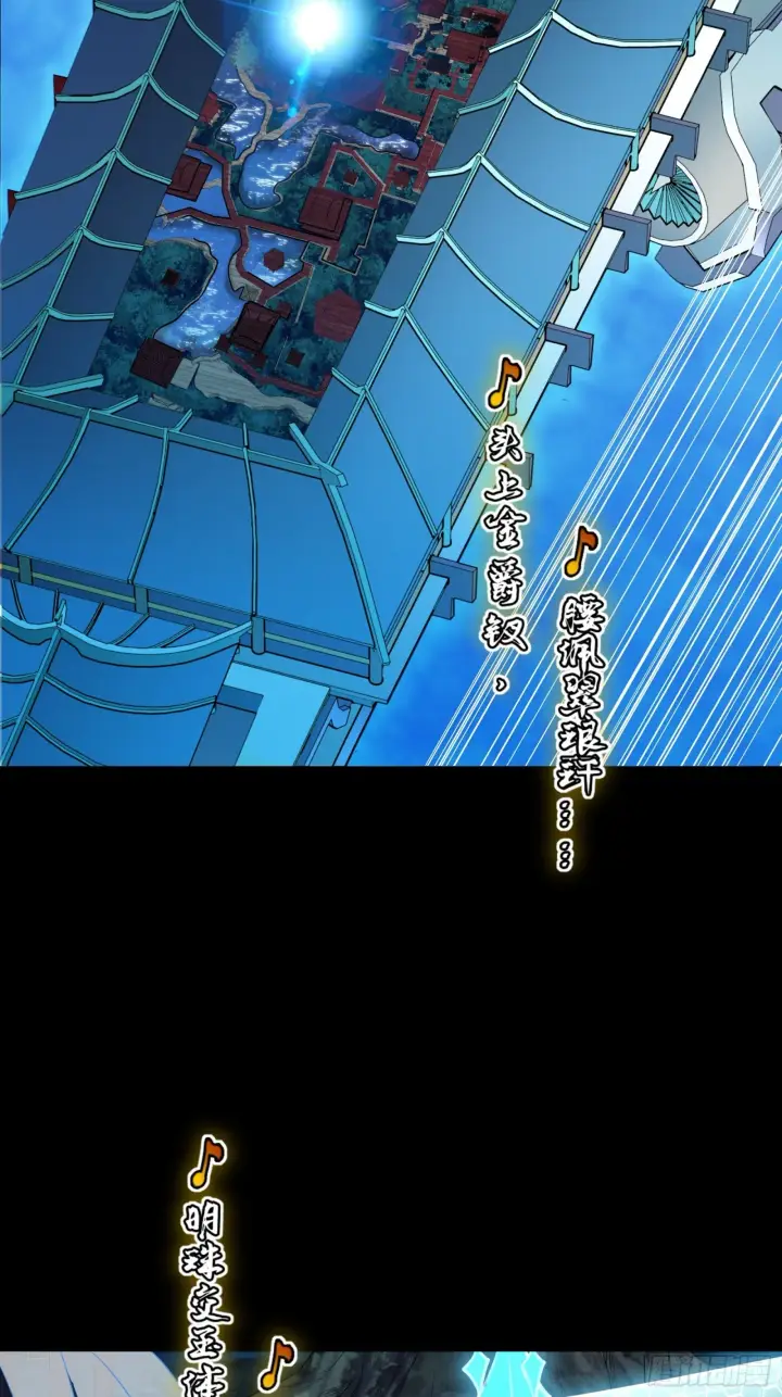 《星甲魂将传》069 请向那位前辈道歉图4