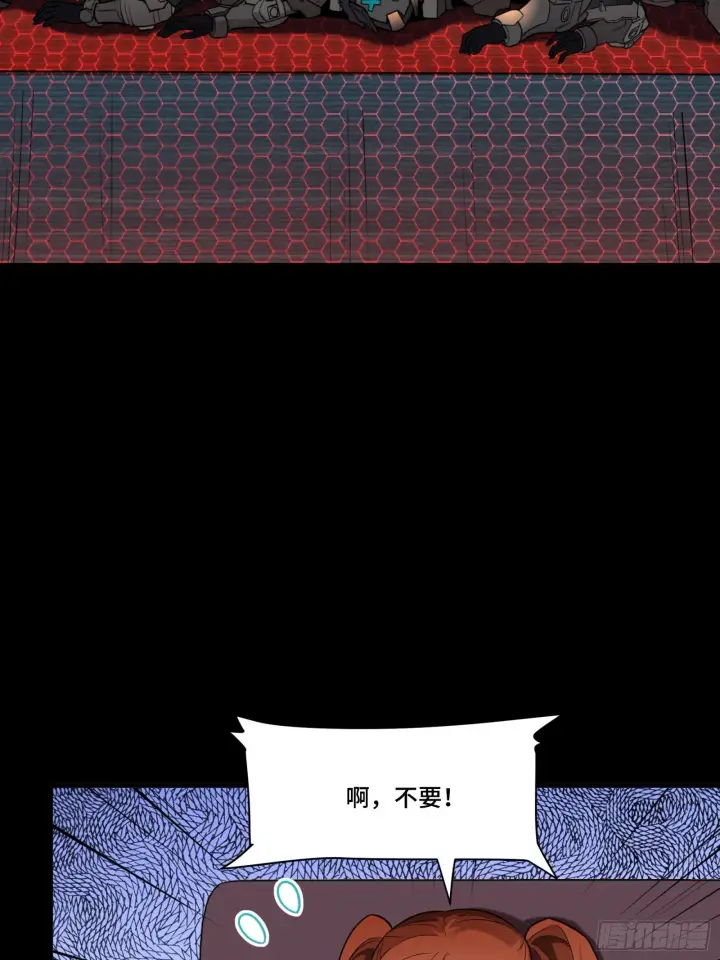 《星甲魂将传》069 请向那位前辈道歉图42