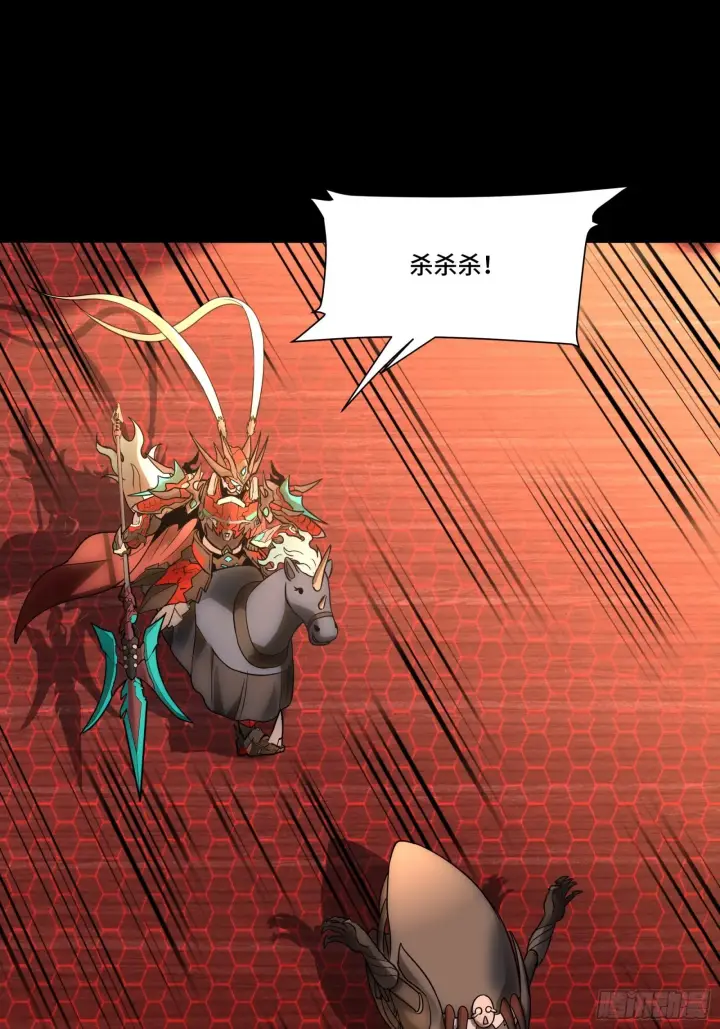 《星甲魂将传》069 请向那位前辈道歉图59