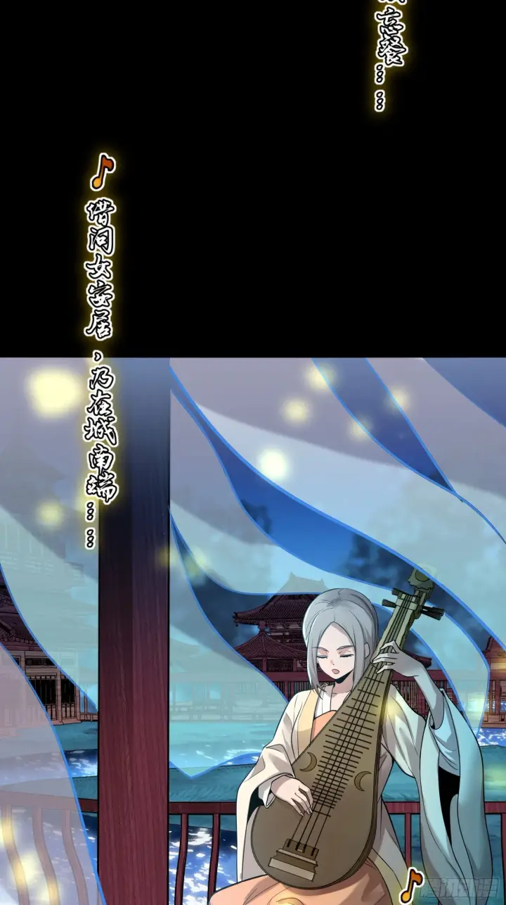 《星甲魂将传》069 请向那位前辈道歉图7