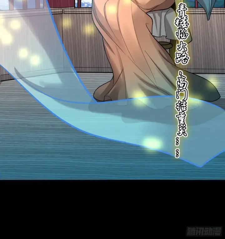 《星甲魂将传》069 请向那位前辈道歉图8