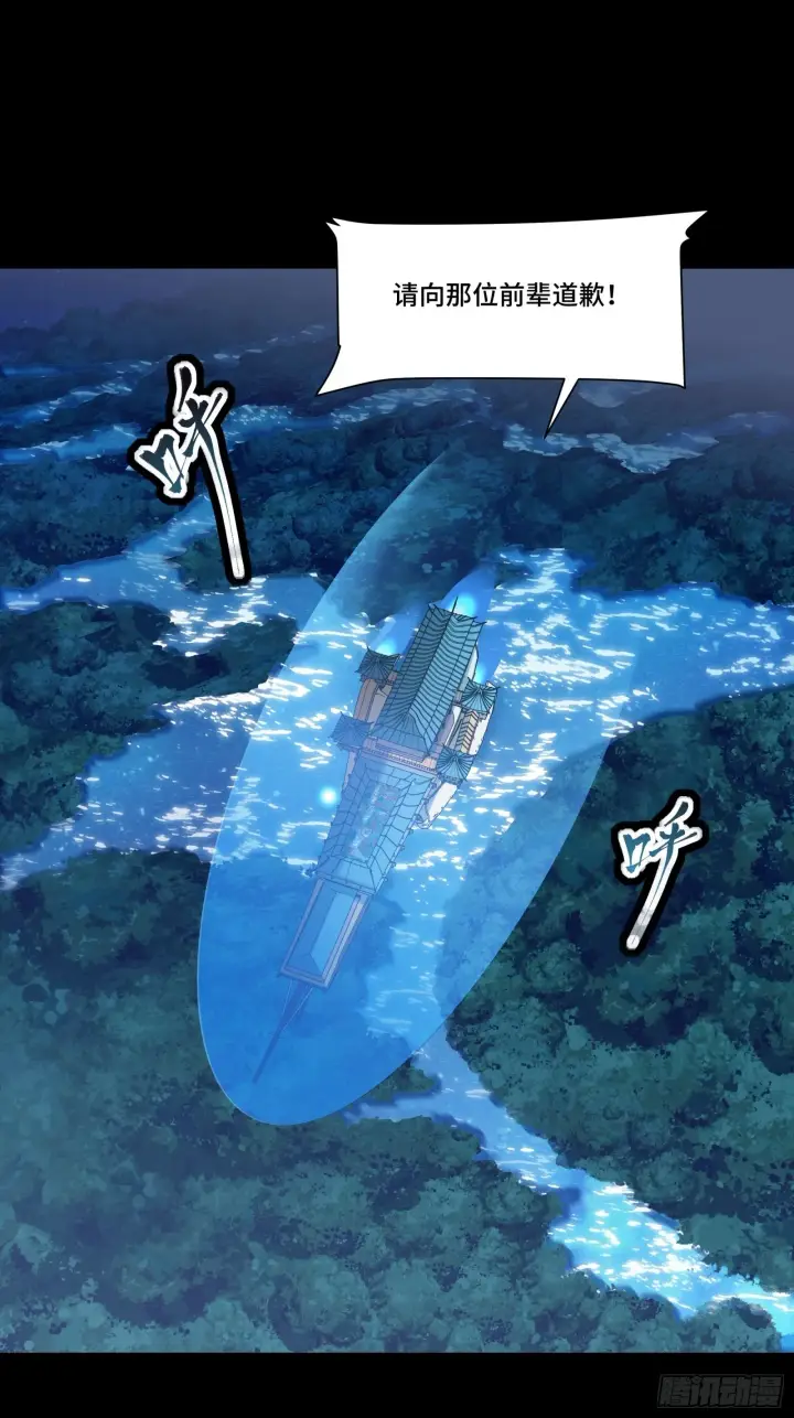 《星甲魂将传》070 一支燃星曲图2