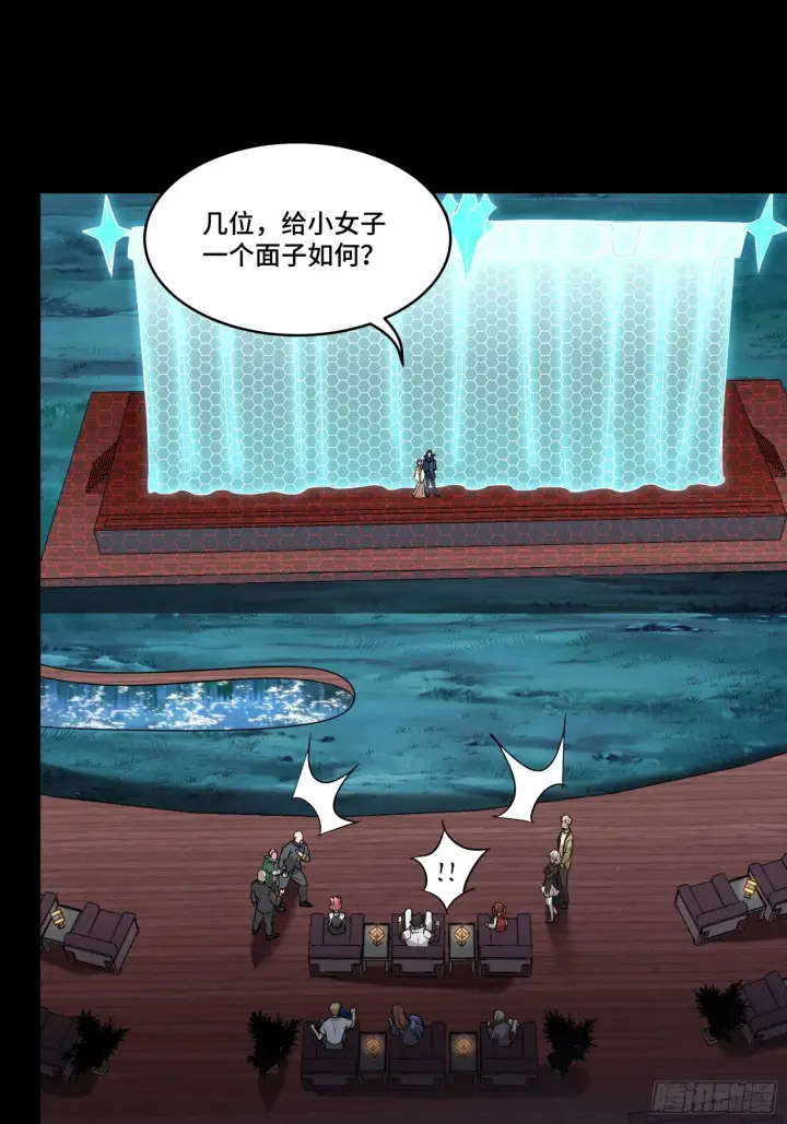 《星甲魂将传》070 一支燃星曲图20
