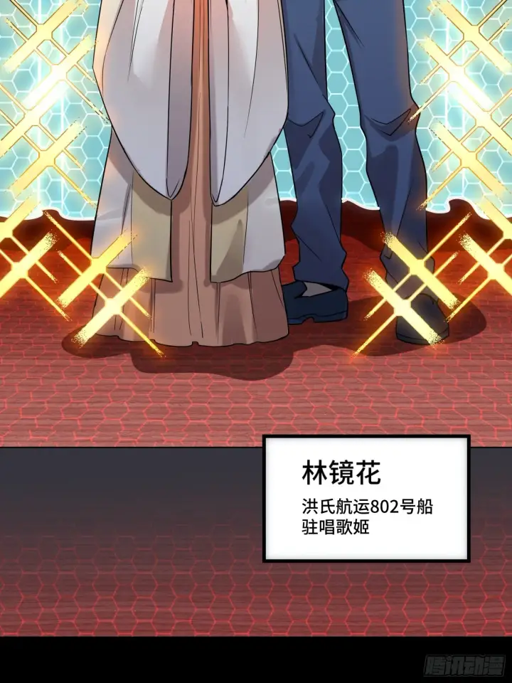《星甲魂将传》070 一支燃星曲图24