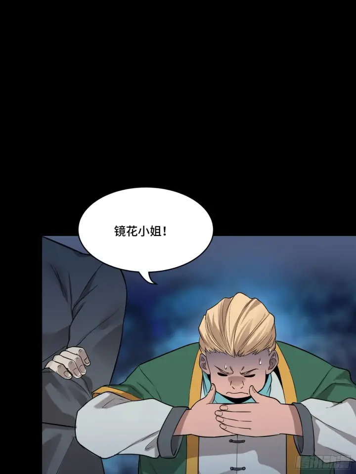 《星甲魂将传》070 一支燃星曲图25