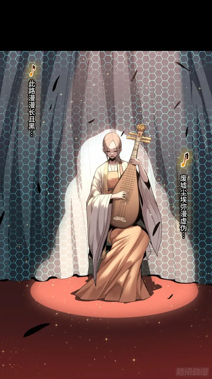 《星甲魂将传》070 一支燃星曲图45