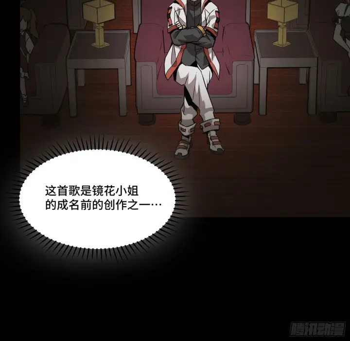《星甲魂将传》070 一支燃星曲图48
