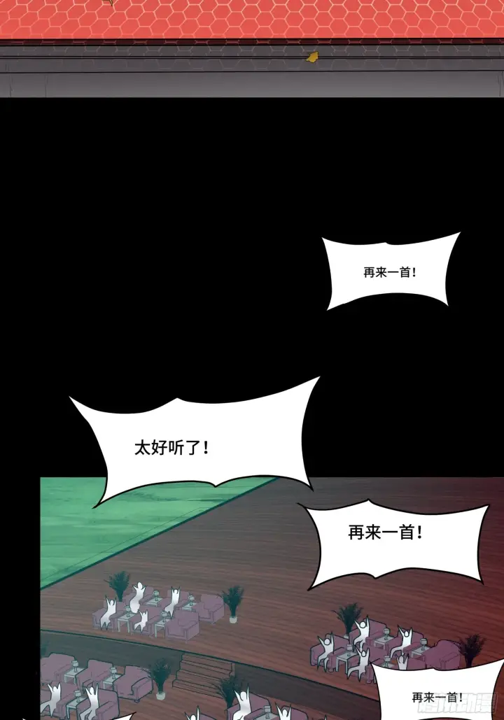 《星甲魂将传》070 一支燃星曲图54