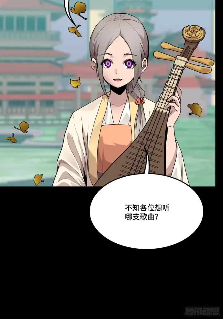 《星甲魂将传》070 一支燃星曲图56