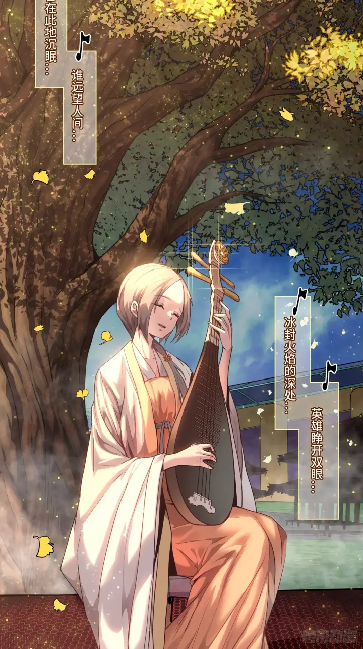 《星甲魂将传》070 一支燃星曲图64